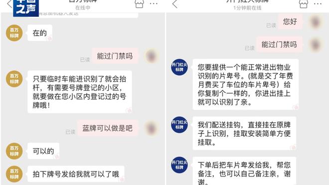 开云app最新下载安装截图2